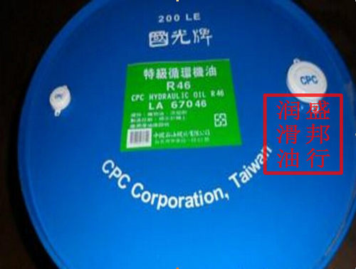 国光牌特级循环机油R46 CPC Circulation Oil R46 大桶200L