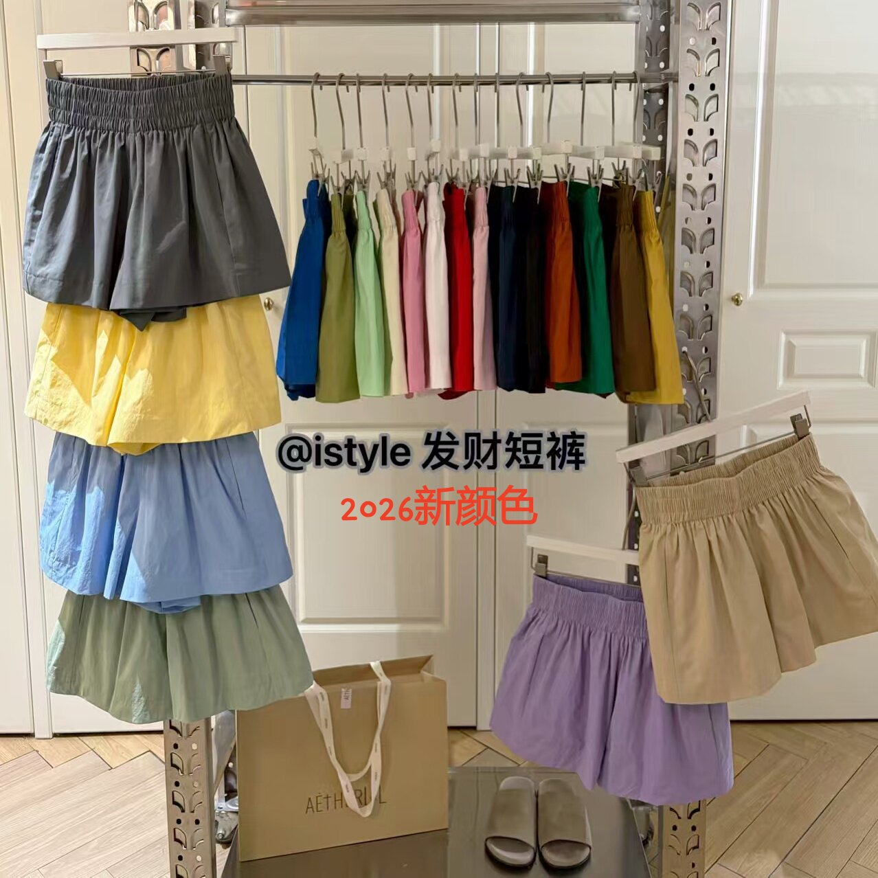 istyle春夏新款高腰显瘦蓬蓬短裤女韩版小个子a字阔腿外穿休闲裤