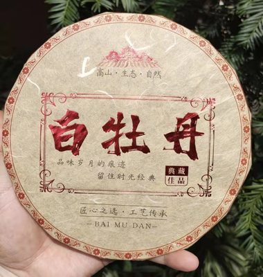 白牡丹巧克力150克牡丹茶药同源