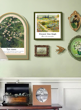 梵高风景绿色挂画法式轻奢客厅装饰画卧室床头餐厅绿色2025新款