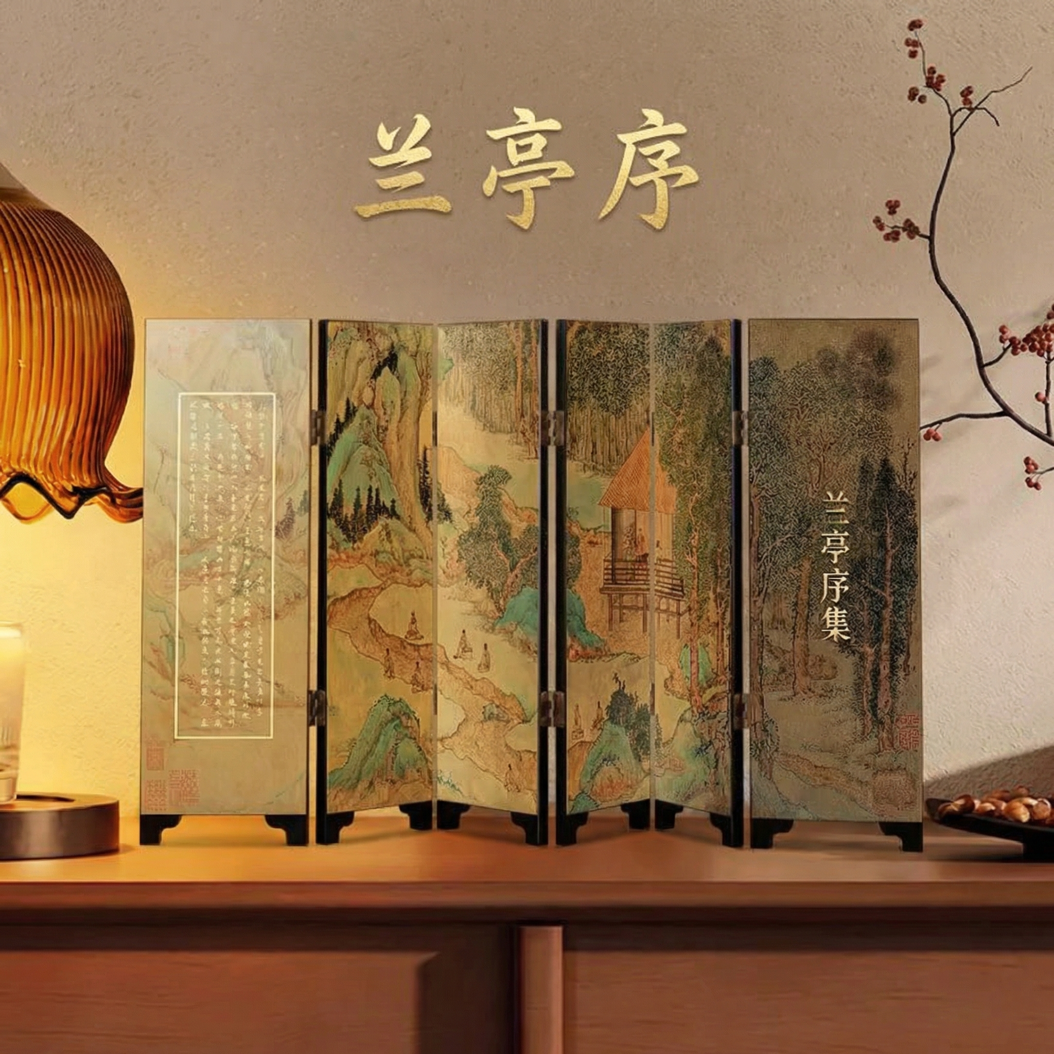 A兰亭集序】中国风桌面小屏风古风摆件博物馆文创生日教师节礼物