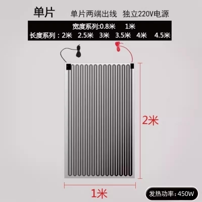 thumbnail for Ultra-thin, energy-saving electric floor heating for home use is a complete set of equipment, radiation-free, constant temperature heating, and geothermal heating is superior to carbon fiber graphene