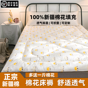 纯棉花褥子垫被子被芯单人加厚双人床垫褥定做棉花垫被褥学生宿舍