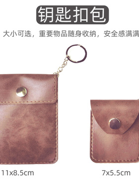 TMAN 蓝牙耳塞收纳包 袋保护套 U盘 零钱袋子 钥匙扣 U盾 收纳 小巧 便携收纳