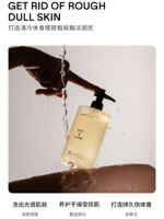 SALT & STONE Body Wash Shelley Song Long-lasting Fragrance Body Wash Lotion SaltStone Official Genuine Product thumbnail 8