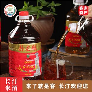 2.5升桶装低糖甜味米酒长汀特产卧龙酿四都镇客家纯粮糯米酿造
