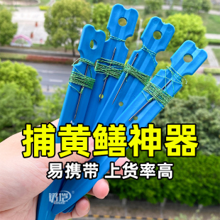 钓鳝鱼桩钩子线桩钓黄鳝针 懒人钓黄鳝 鳝鱼神器 易携带线组 钓组