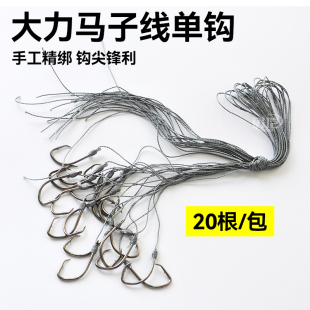 甲鱼针单针子线 甲鱼钩单钩子线 排钩子线 手工绑好船用线组子线