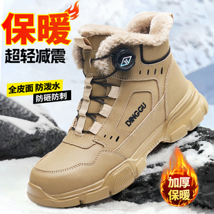 加绒加厚棉工作鞋 士防砸防刺穿高帮超轻便钢头工地冬季 男款 劳保鞋