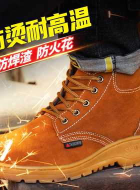 劳保鞋男士款电焊工专用牛皮防烫防砸防刺穿高帮工作轻便夏季透气