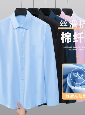 商务休闲短袖修身长袖衬衫