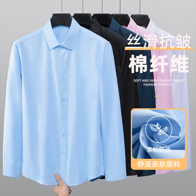 商务休闲短袖修身长袖衬衫