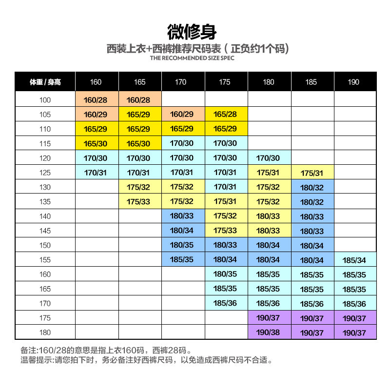 Costume homme MUSZOOM pour Quatre saisons - Ref 1553962 Image 5