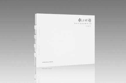 纸上明韵松乔中式家具制作工法明式家具中国明清时代家具制作图集乔子龙著绘图传统家具制作图稿工艺 图纸正版臻品收藏