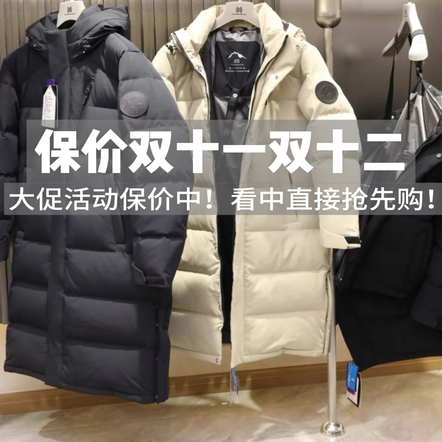 长款极寒鹅绒服防风防水连帽