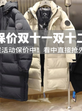 长款极寒鹅绒服防风防水连帽