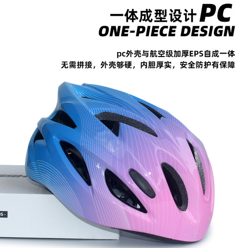 儿童头盔星斯顿轮滑头盔