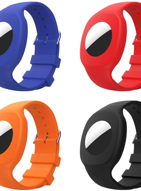 适用Airtags保护套苹果追踪器Tracker硅胶儿童手表带airtag保护壳