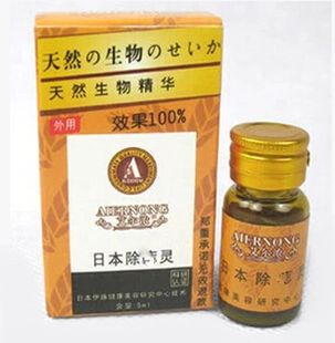 日本AIERNONG消黑痣灵 正品艾尔浓 痣灵