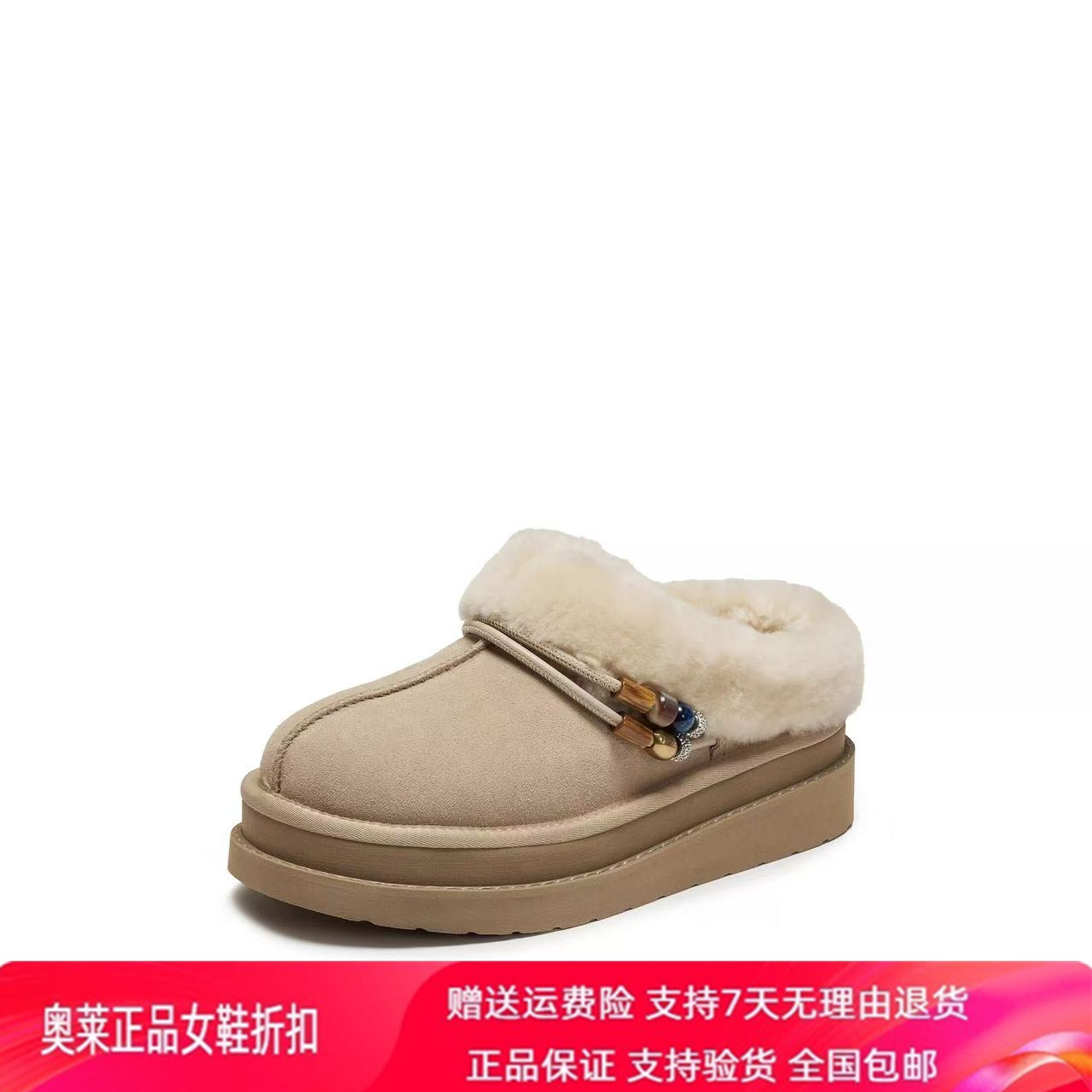 商场同款女鞋冬季雪宝雪地靴毛里保暖短靴厚底增高女靴子EIY08DD5
