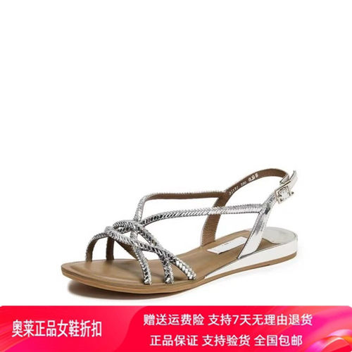 商场同款2026夏新款仙女鞋罗马凉鞋法式气质平底凉鞋女鞋9JI77BL6