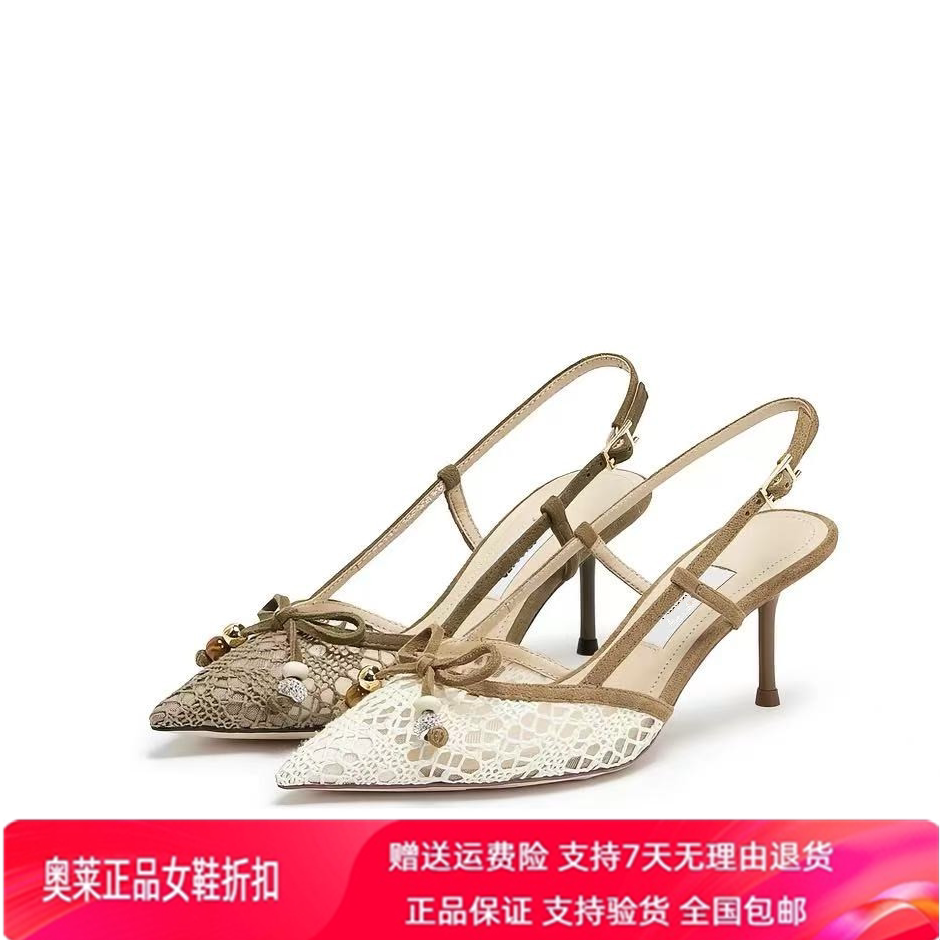 商场同款2026春新款繁花印象高跟鞋时尚优雅包头凉鞋女鞋ED306AH6