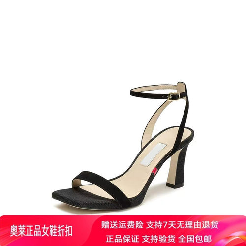 商场同款2026夏新款法式黑色一字带凉鞋粗跟方头高跟鞋女EWA07BL6