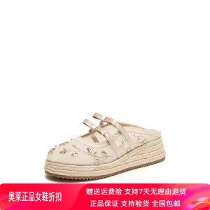 商场同款2026春新款渔夫鞋草编透气厚底增高外穿凉拖鞋女H2519AH6