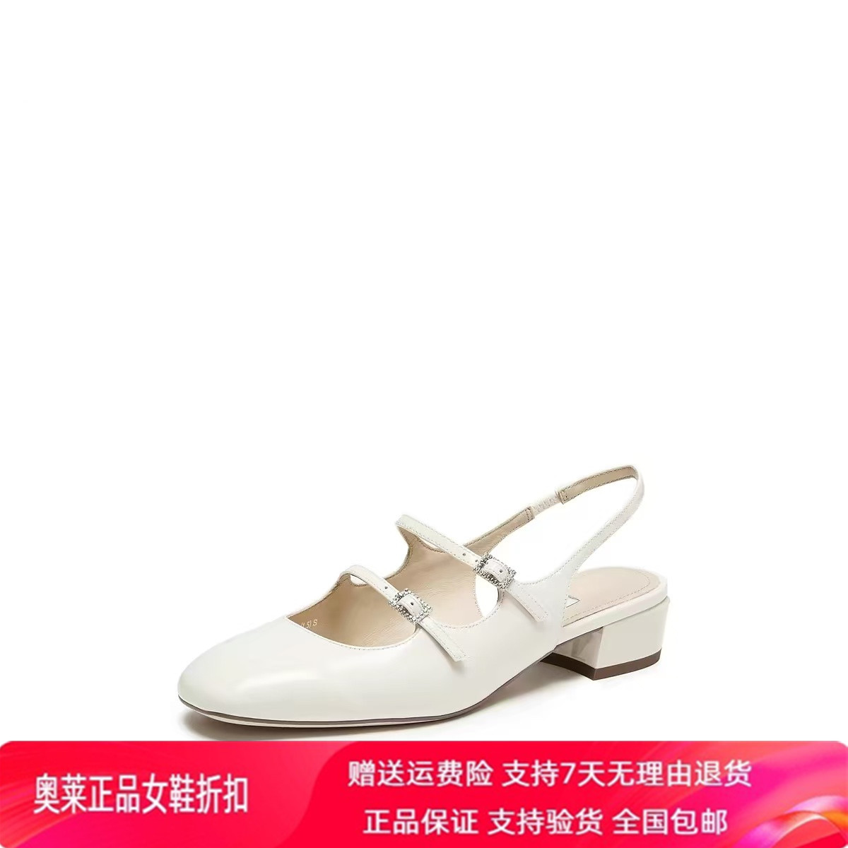 商场同款2026新款优雅法式玛丽珍鞋包头凉鞋粗跟单鞋女鞋EMC04CH6