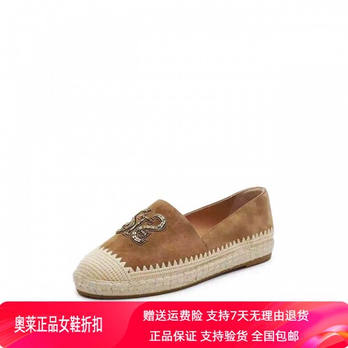 商场同款2026新款小碎金大麦鞋小燕麦渔夫鞋休闲平底女鞋9UA37AA6