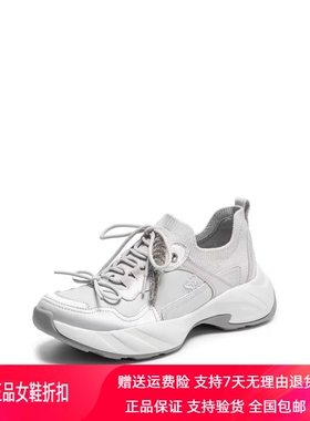 商场同款2026春新款蝴蝶梦境老爹鞋厚底增高运动休闲女鞋EJB01AM6