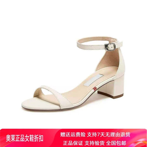 商场同款2026夏新款法式复古奶油鞋一字带凉鞋粗跟鞋女鞋EKN01BY6
