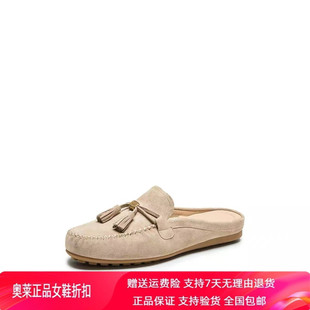 商场同款2026新款复古豆豆鞋勃肯鞋半拖鞋凉拖鞋外穿女鞋A9122CH6