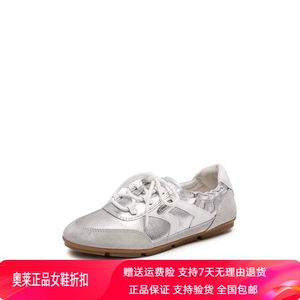 商场同款2026新款卷卷音符复古德训鞋运动休闲鞋平底女鞋EJR78AM6