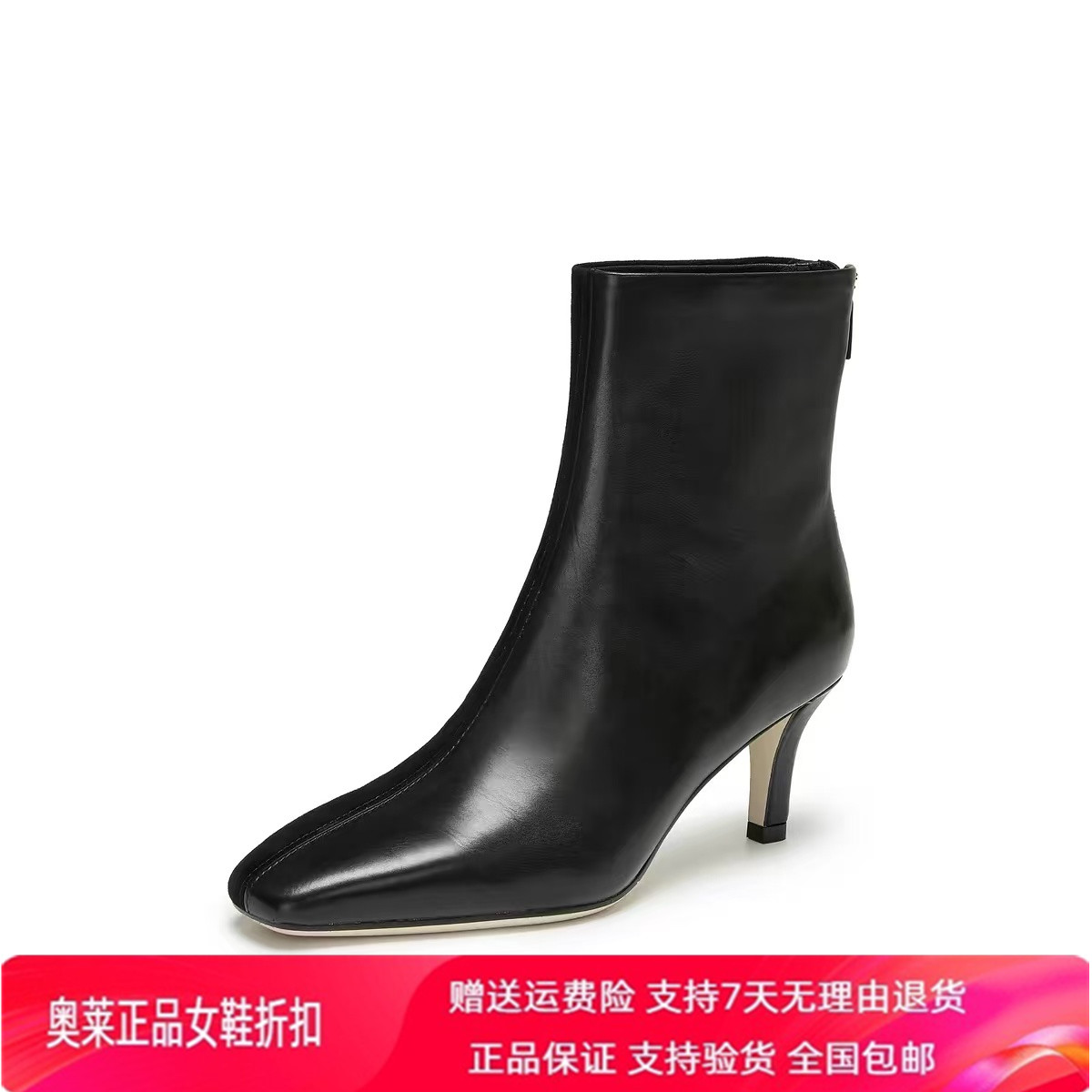 商场同款2026新款时尚通勤时装靴短靴高跟气质皮靴女靴子EKP02DD6
