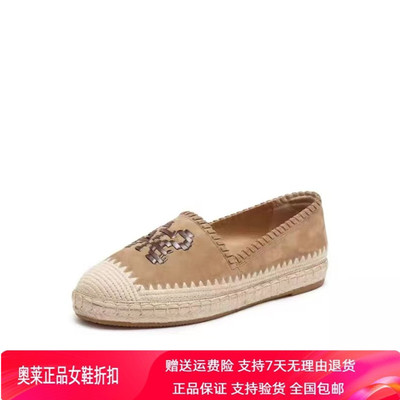 商场同款2026新款复古渔夫鞋大麦鞋平底套脚舒适单鞋女鞋9UA35AA6