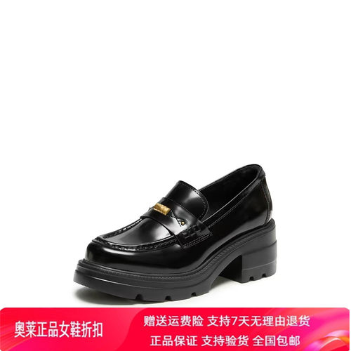 商场同款2026新款英伦风复古乐福鞋厚底增高小皮鞋单鞋女EEZ46CA6