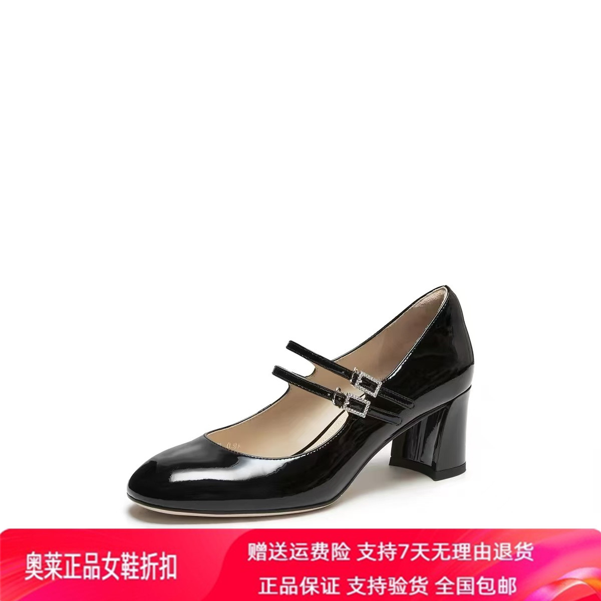 商场同款2026新款樱桃甜心玛丽珍鞋优雅粗跟浅口单鞋女鞋EMA01CQ6
