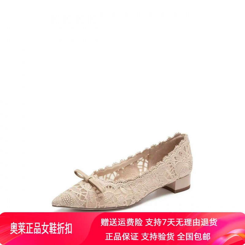 商场同款2026春新款优雅复古气质浅口鞋甜美平底单鞋女鞋EG419AQ6