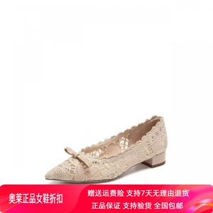 商场同款2026春新款优雅复古气质浅口鞋甜美平底单鞋女鞋EG419AQ6