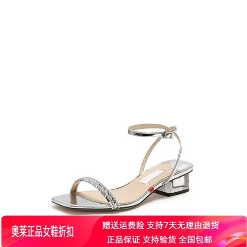 商场同款2026夏季新款氧气仙女鞋一字带凉鞋粗跟外穿女鞋EI408BL6