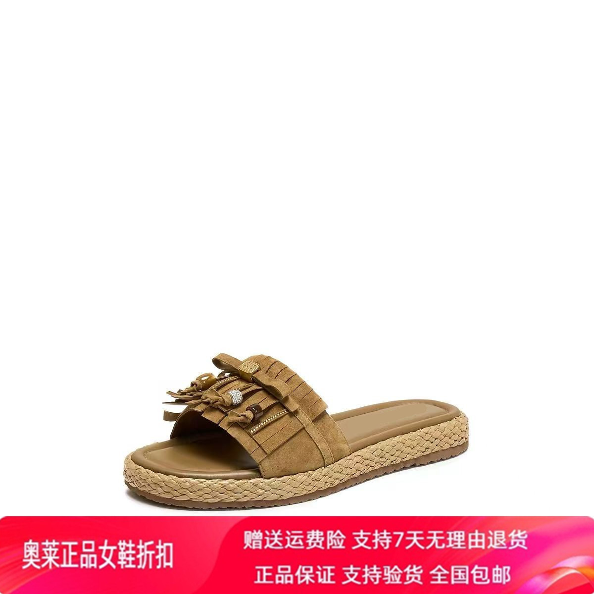 商场同款2026夏新款复古休闲拖鞋平底凉拖鞋外穿女鞋凉鞋ELP08BT6
