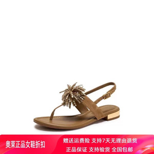 商场同款2026夏新款时尚复古夹脚人字拖平底法式凉鞋女鞋EDU05BL6
