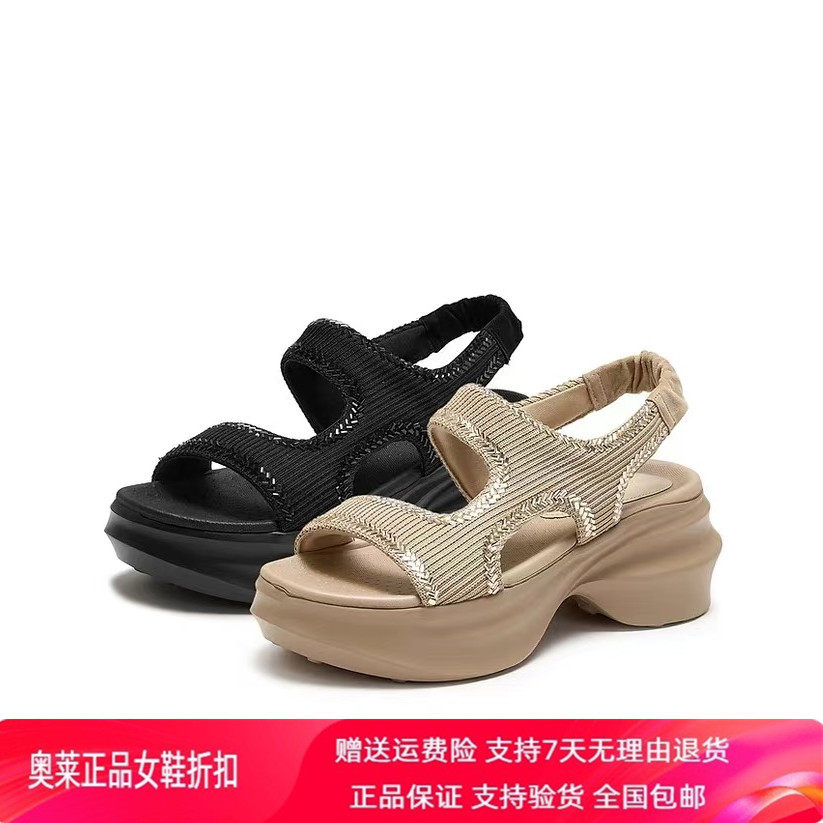 商场同款2026新款糖霜雪芙老爹凉鞋厚底增高休闲凉鞋女鞋EE515BL6