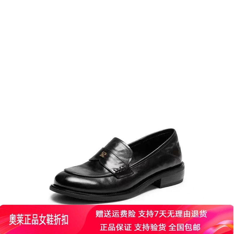 商场同款2026新款英伦风复古乐福鞋一脚蹬小皮鞋女鞋单鞋J2658CA6