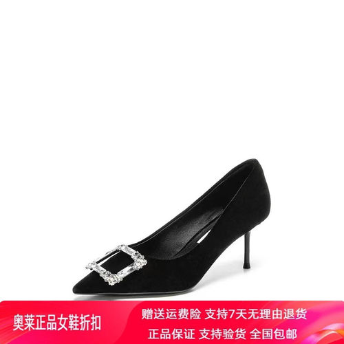 商场同款2026新款优雅细高跟鞋婚鞋浅口单鞋百搭通勤女鞋H6582CQ6