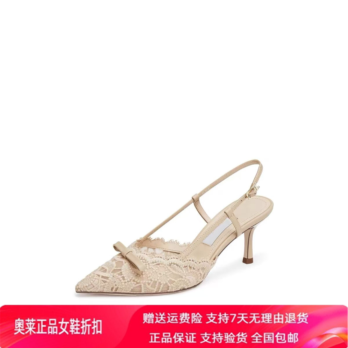 商场同款2026新款Burano蕾丝岛仙女鞋尖头细高跟鞋凉鞋女EC134AH6