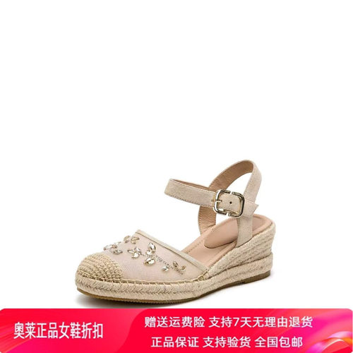 商场同款2026新款天使海岸复古渔夫鞋大麦鞋厚底凉鞋女鞋EUQ13AK6