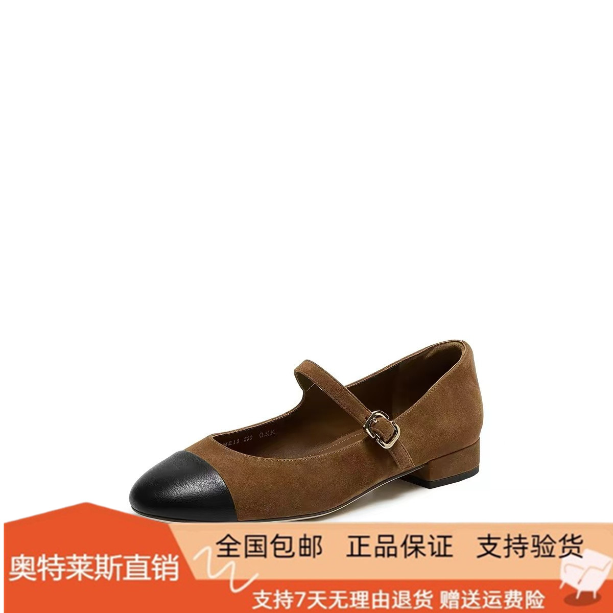 商场同款2026新款玛丽珍鞋浅口外穿平底单鞋百搭通勤女鞋EME15CQ6