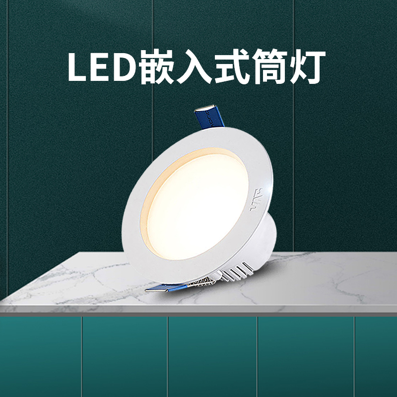 led客厅嵌入式公分过道灯